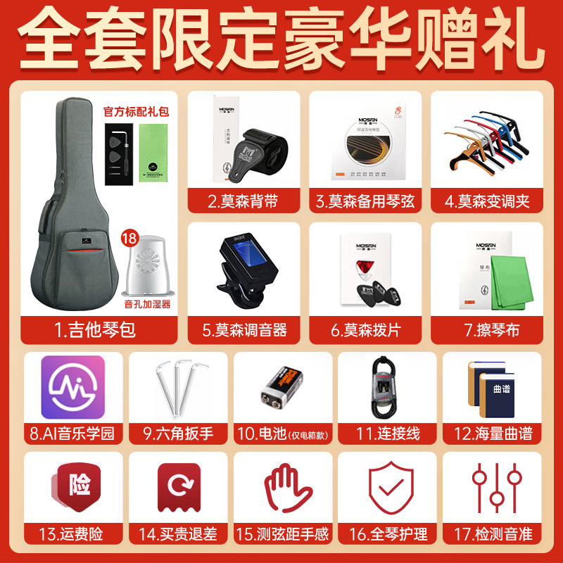 KEPMA卡普马F0-GA卡马卡农云杉单板进阶考级电箱吉他 原木色41英寸