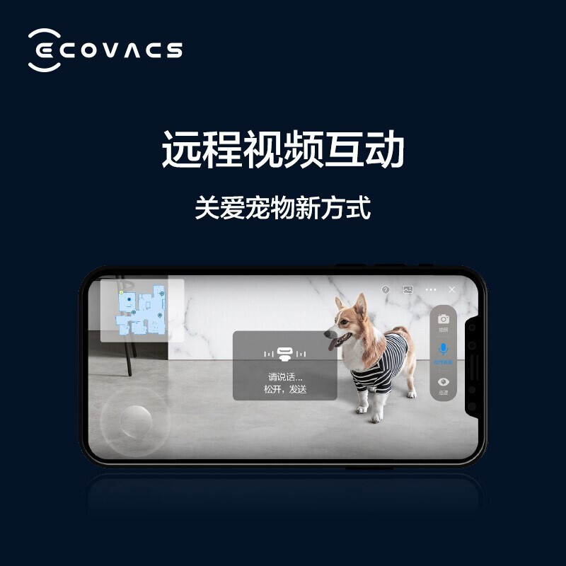 科沃斯(ECOVACS)地宝T8 AIVI扫地机器人扫拖一体机智能家用吸尘器自动洗擦拖地机DBX11-21