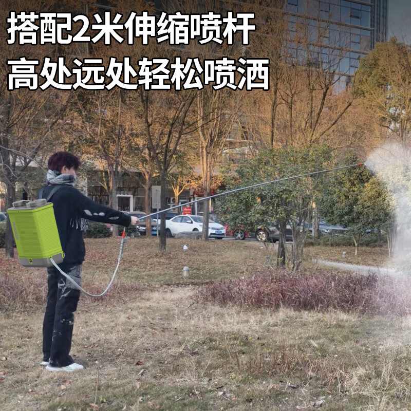 普朗德PUANGD农用充电锂电池电动搅拌喷雾器背负式农药高压消毒机消杀喷雾器20L升级搅拌款(20A+7喷头)高清大图