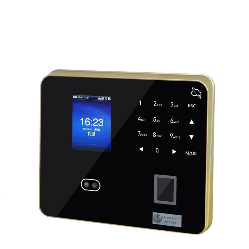 优玛仕(U-MACH)U-PF1000-P2P人脸识别考勤机指纹人脸一体机异地公司员工食饭堂面部识别签到器上下班刷脸打卡
