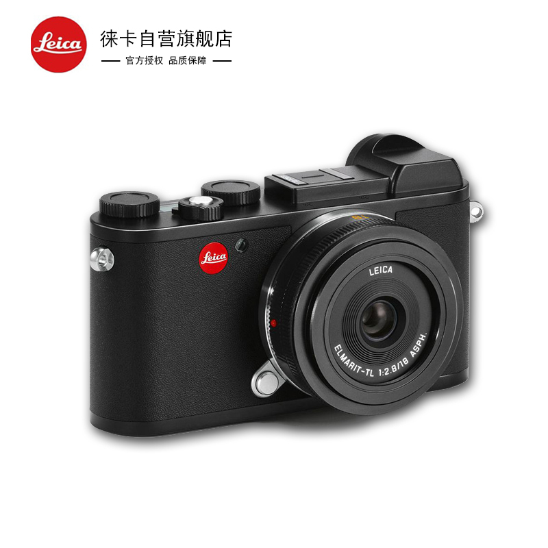 徕卡(Leica) CL数码微单相机 2400万像素 银色 机身 标配(19300)