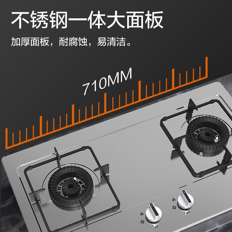九阳(Joyoung)JZY-6G211E 4.3W大火力燃气灶 三档火力调节台嵌两用燃气灶具一级能效(液化气)