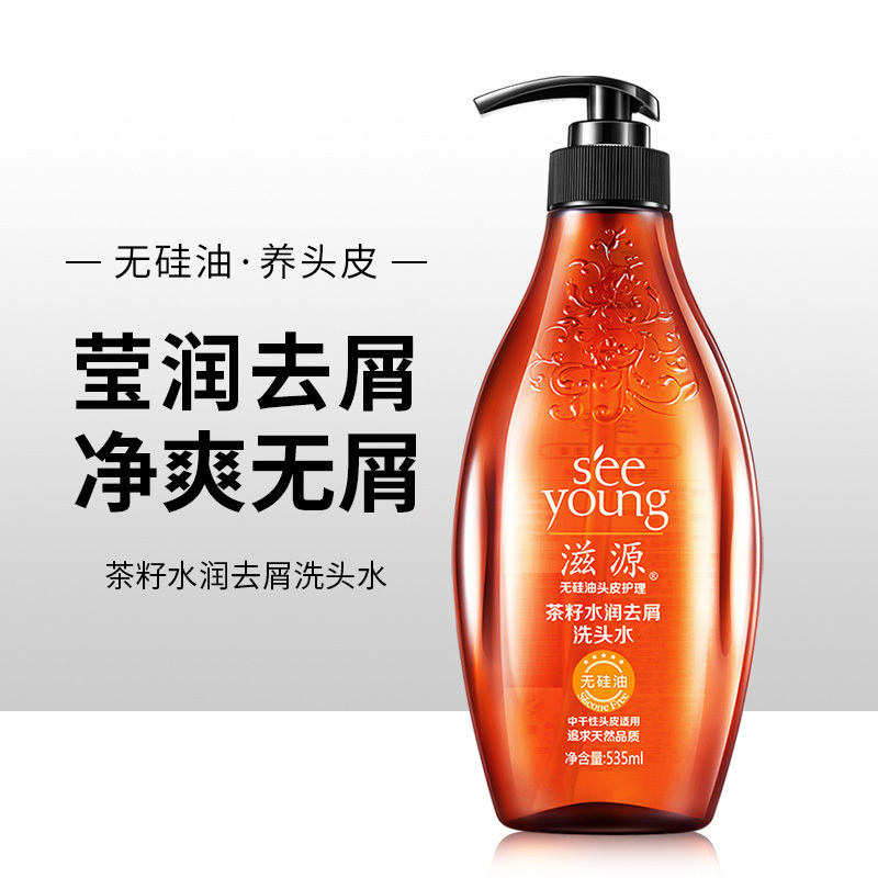 滋源茶籽水润去屑洗头水中干性535毫升