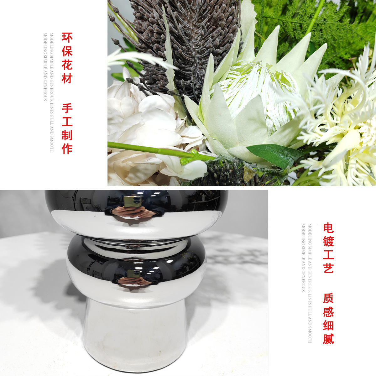 小窝厘 现代轻奢仿真花摆件(陶瓷花器+仿真花)76*28*76cm高清大图