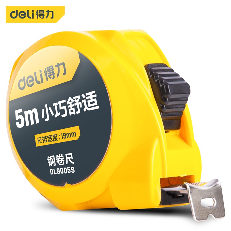 得力(deli)DL9005S 钢卷尺盒尺伸缩尺米尺公制 钢卷尺(极小)5mx19mm 3把/件 1件