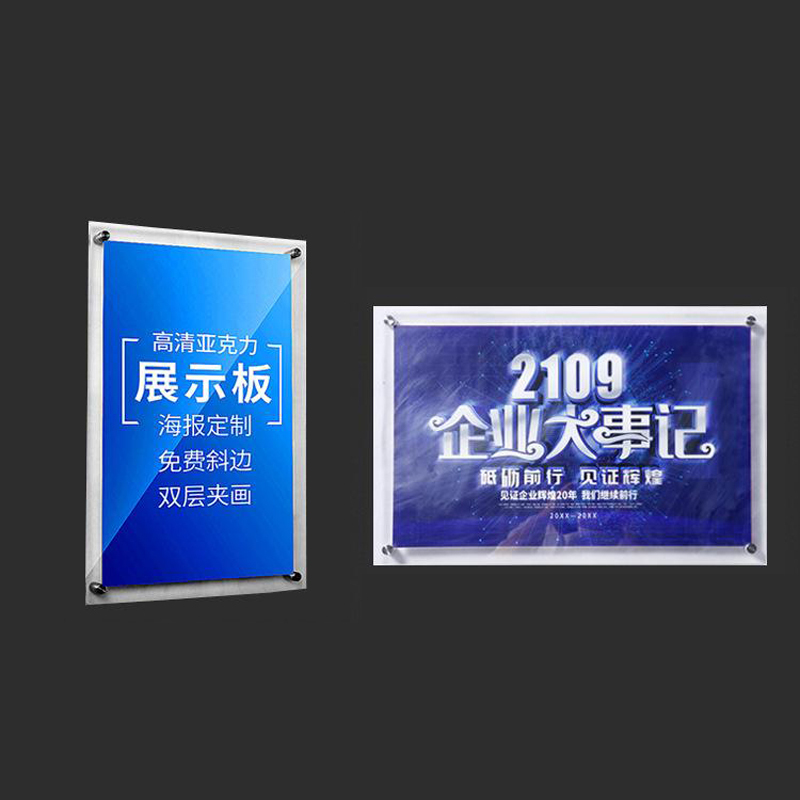 值盾 ZSYDON 亚克力 揭示揭挂 制度牌500*350mm/块