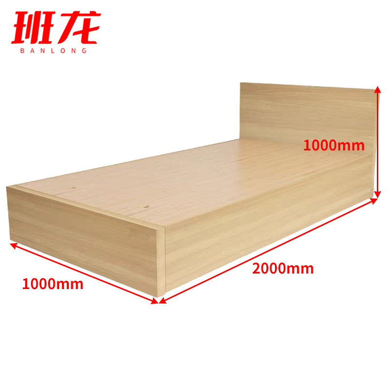 班龙1米单人床1000*2000mm张高清大图