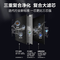 Haier/海尔净水机 家用 反渗透 净水器 母婴直饮 RO纯水机 厨下式 大通量 纤薄侧显智能 LRO6H10-3