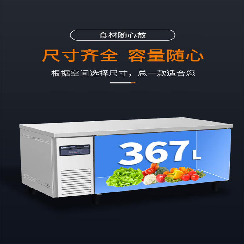 金佰特 KING BETTER商用冰柜不锈钢纯铜管冷藏保鲜工作台 卧式冰柜冰箱厨房水吧台操作台 PLC-18-60冷藏款
