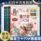 儿童趣读三十六计故事漫画书全3册一二三四五六年级课外阅读书籍 趣读三十六计全3册