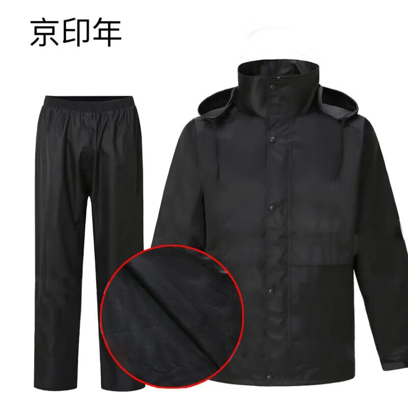 京印年 JYN-14 均码 分体式 雨衣 (计价单位:件) 黑色 弹力适中 保暖效果好 穿着合身高清大图