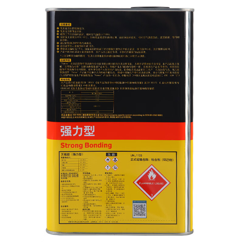 汉高百得(Pattex)万能胶 木工胶水 强力胶地板胶木板胶修补胶强力型PX4L*4L