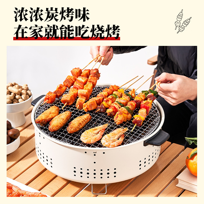 尚烤佳 烧烤炉 烧烤架 围炉 煮茶炉 韩式无烟木炭烤肉炉 碳烤炉