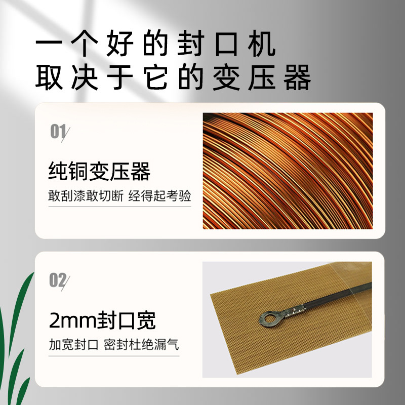 手压式铁壳封口机小型 月饼塑料袋铝箔食品袋家用手动封口机