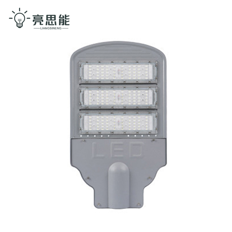 亮思能 LED路灯头 150W LSN-LXP 个高清大图