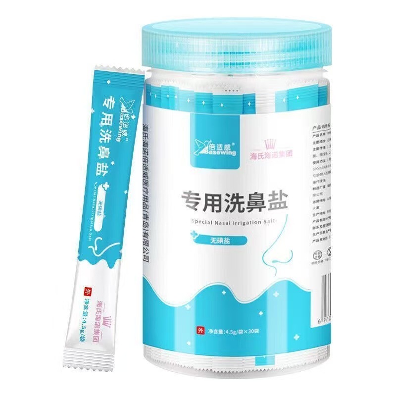 海氏海诺 30袋装无碘盐型专用洗鼻盐成人款鼻腔冲洗清洁护理温和速溶洗鼻盐高清大图
