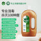 滴露(Dettol)消毒液衣物消毒水1.2L杀菌除螨