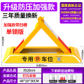 普达车位锁地锁加厚停车位地桩挡车器汽车停车柱免打孔防占用 48cm加强带凹槽款+螺丝+密码锁