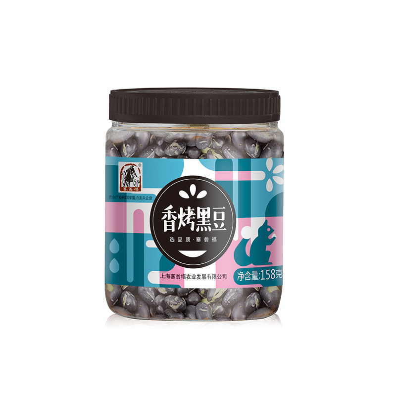 塞翁福皇牌坚果礼盒装(坚果)