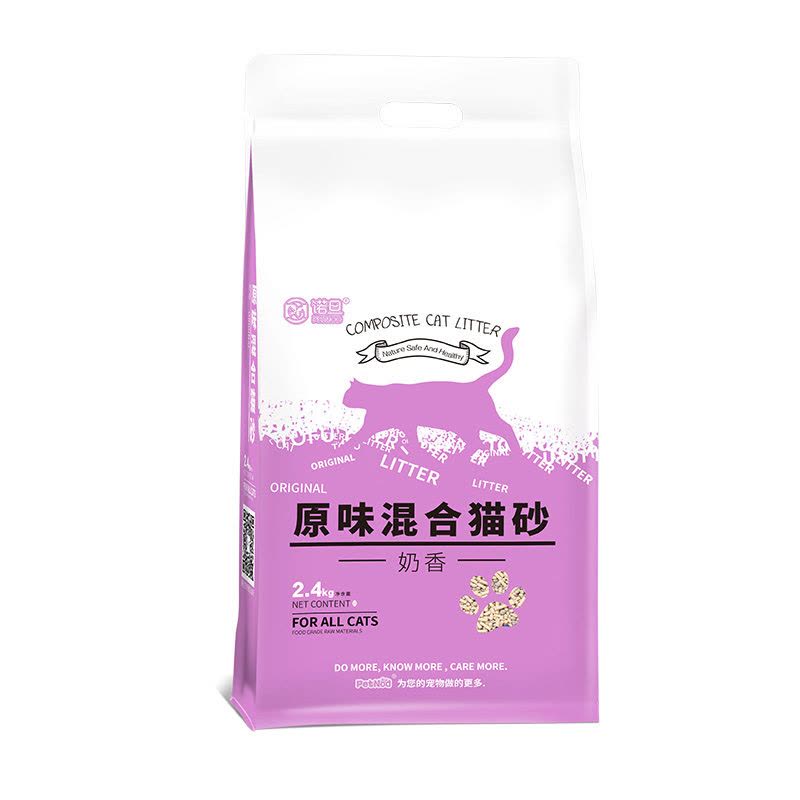 [4袋]诺旦混合豆腐猫砂细豆腐砂膨润土奶香除臭无尘不粘底9.6公斤超快结团低价高性价比可冲马桶(发货迅速)图片