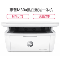 惠普(HP)Mini M30a 全新黑白激光多功能一体机(打印 复印 扫描)