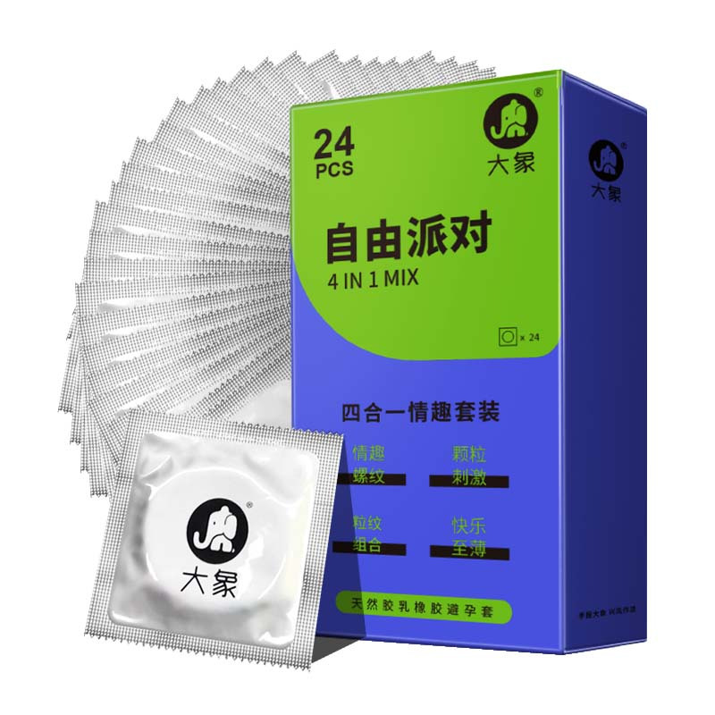 大象避孕套情趣自由派对4合1安全套 24只装 计生用品