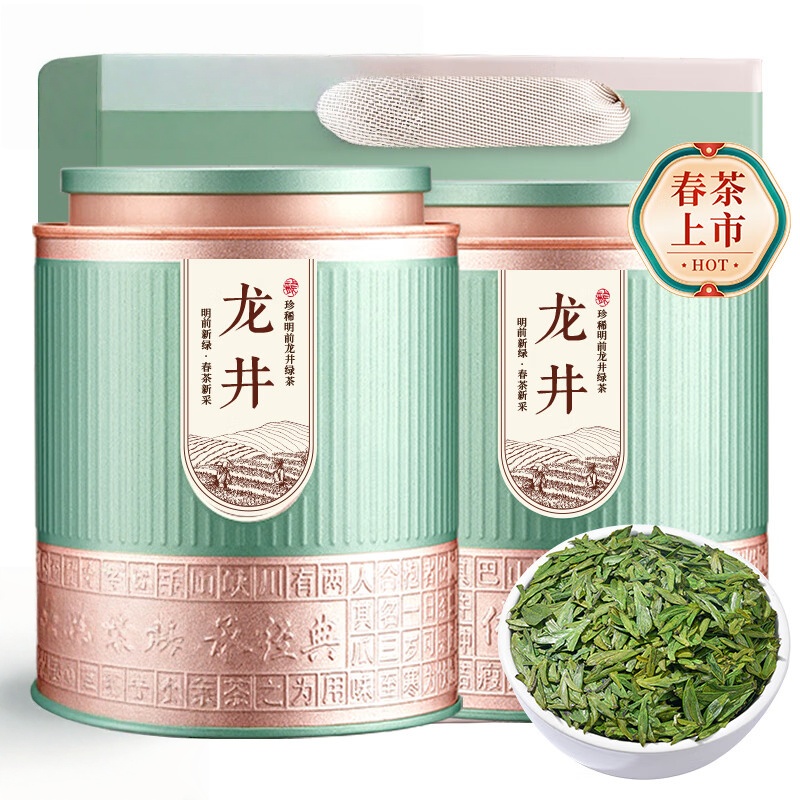 品如故CCJD-BLC-100g-2品如故茶叶绿茶特级龙井茶200g新茶明前嫩芽头采豆香型春茶新老包装 随机发货