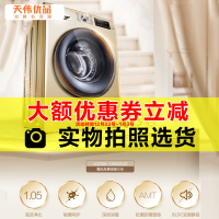【二手99新】Haier/海尔XQG90-12B20GJD变频滚筒洗衣机9公斤大容量AMT防霉窗垫高温筒自洁