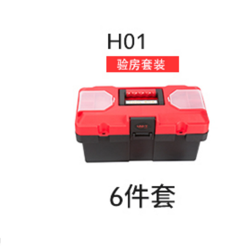 优利德(UNI-T) 验房套装 KIT-H01 8套/箱