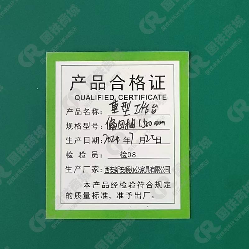欣安顺 重型工作台 电工台 钳工台 实训台/台高清大图