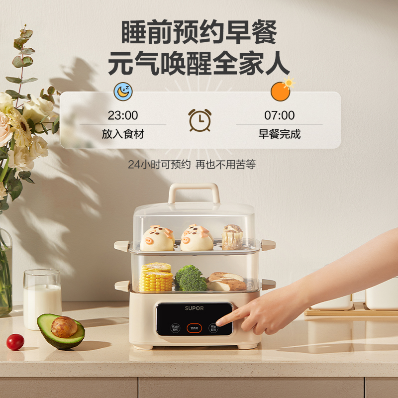 苏泊尔 煮蛋器ZN23FC857高清大图