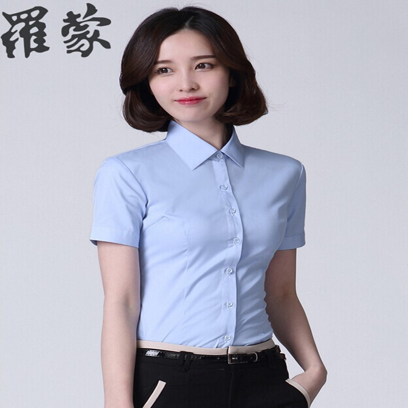 罗蒙 商务短袖 女士衬衫