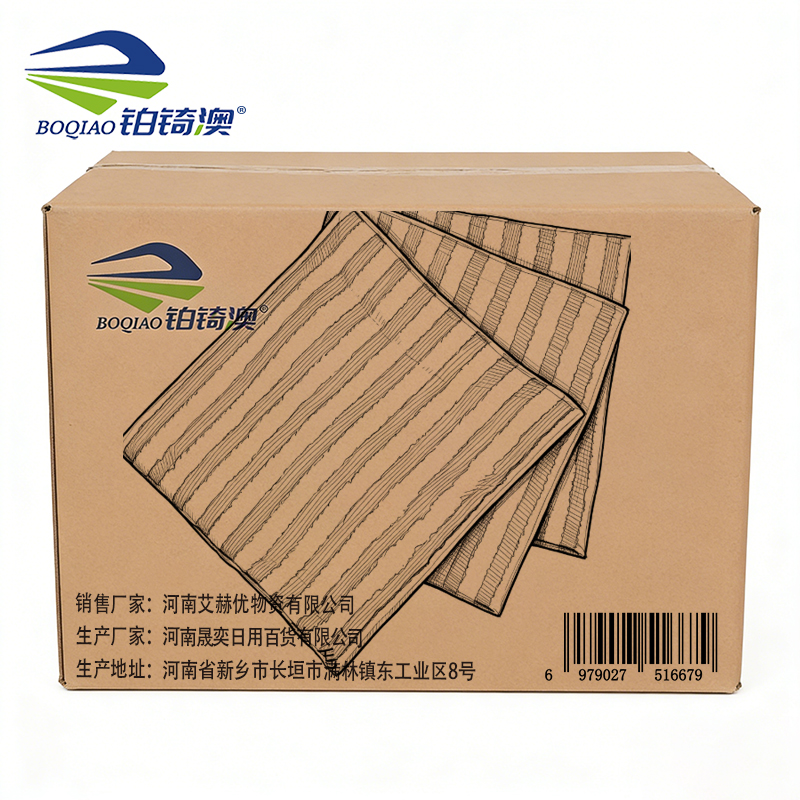 铂锜澳 加厚竹纤维洗碗布 条高清大图