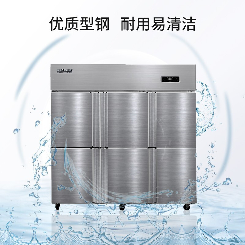 荣事达(Royalstar) 1300L全冷商用冷柜 立式陈列柜 厨房冰箱 冰柜 商用柜 商用后厨柜CFD-60N6