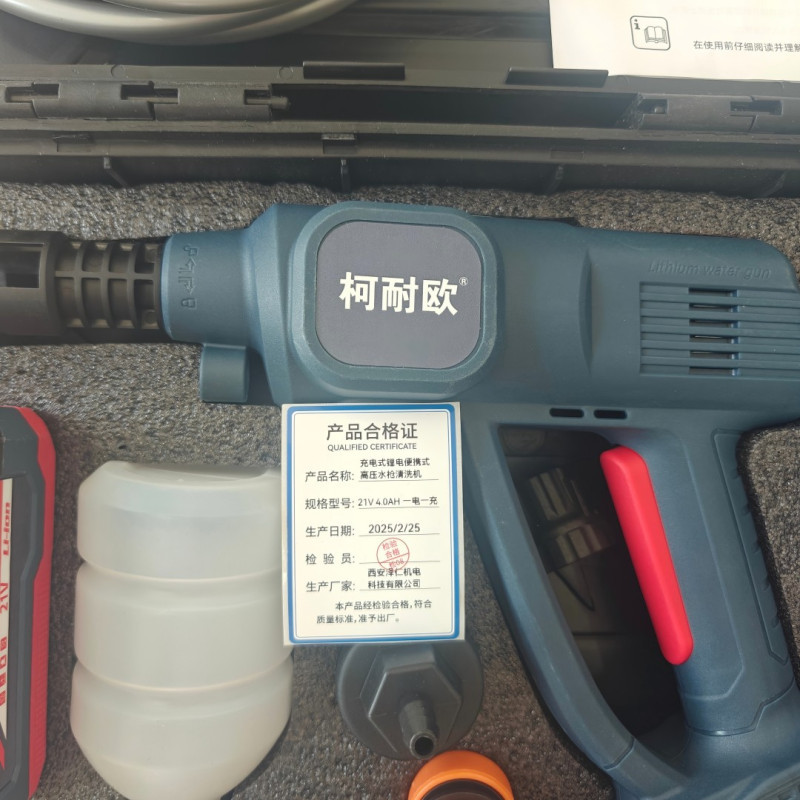 柯耐欧充电式锂电便携式高压水枪清洗机高清大图