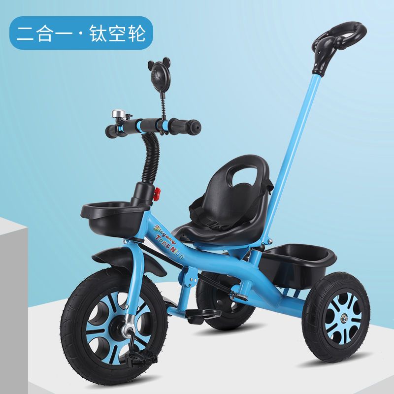 儿童三轮车脚踏车带音乐1326岁手推车大号宝宝单车童车自行车视频