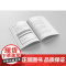 男孩的自驱型学习 男孩养育 内驱 自我管理 学习动力 时间管理 自律 北京科学技术
