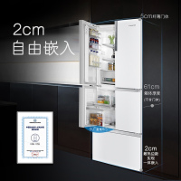 Casarte卡萨帝冰箱 多门冰箱 风冷无霜双变频 自由嵌入MSA控氧保鲜节能变频冰箱 双重杀菌 家用智能WIFI电冰箱
