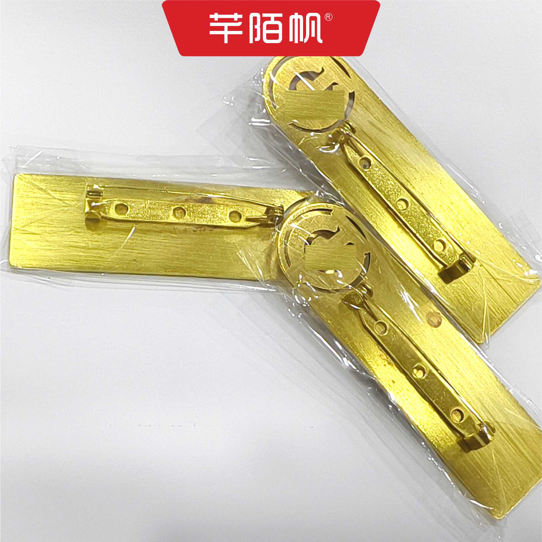 芊陌帆/金属镂空胸牌/工号牌胸卡定制/QMFLP-01/个高清大图