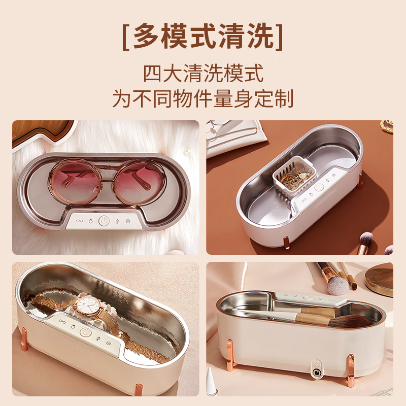 大宇(DAEWOO)超声波清洗机C1高清大图