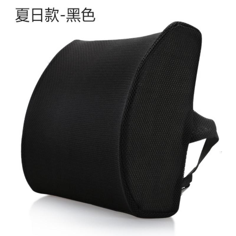 远宜慢回弹记忆棉腰枕腰垫办公室椅子腰靠汽车靠背座椅护腰靠垫_28_971_831 加大款36*37cm(办公推荐) 黑色(夏日款)