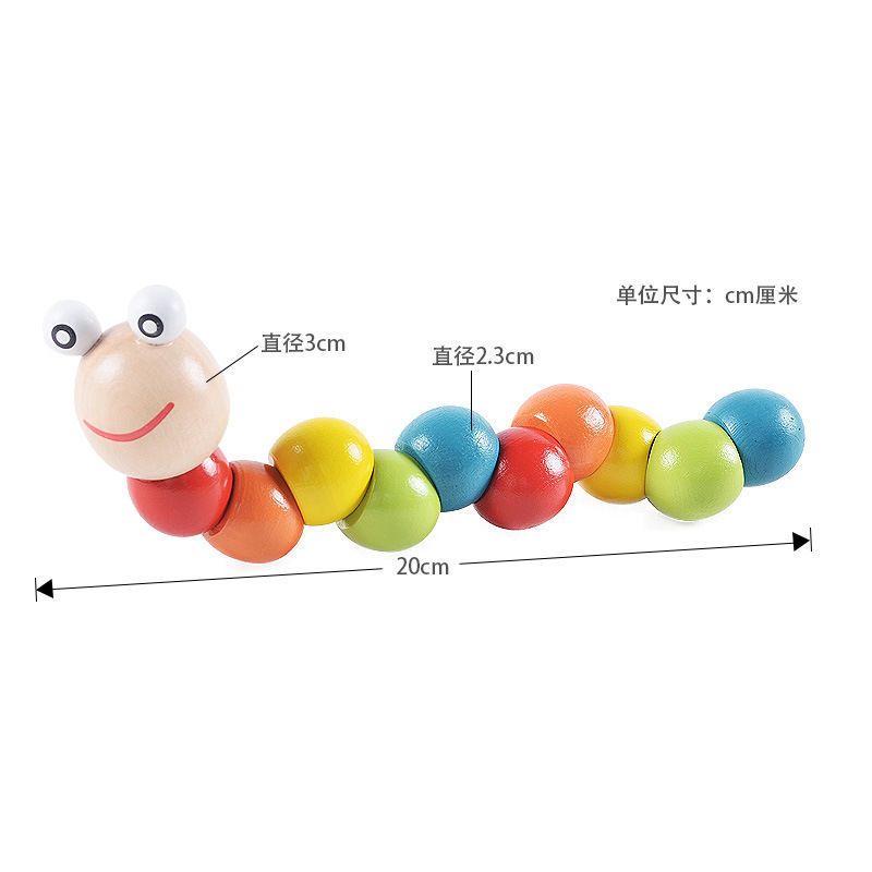 婴儿童绕珠串珠早教益智力宝宝提前认知动脑多功能积木早教玩具 扭扭虫