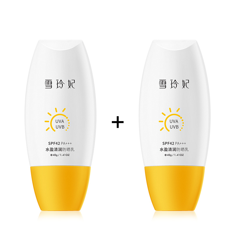雪玲妃水盈清润防晒乳40g2盒水润轻盈双重防晒提亮肤色温和养肤参数