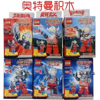 6款JLB奥特曼人仔兼容乐高拼插儿童益智我的世界人偶公仔拼装积木