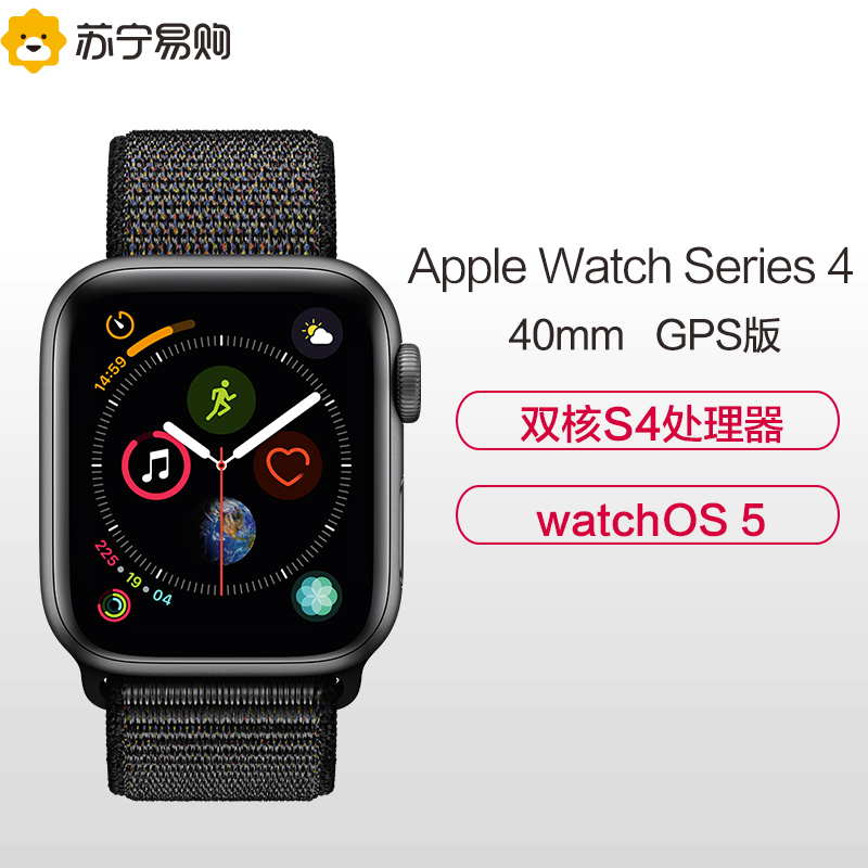 Apple Watch Series4 智能手表 GPS 40毫米 深空灰色铝金属表壳搭配黑色回环式运动表带