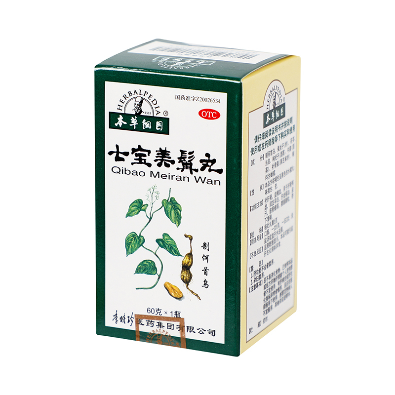 本草纲目七宝美髯丸60g滋补肝肾