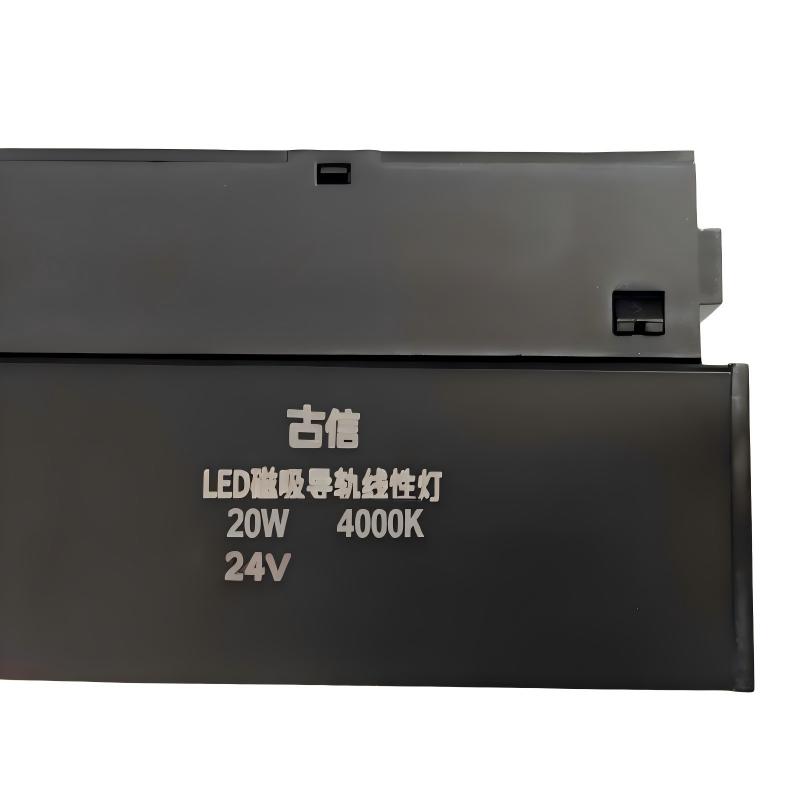古信LED磁吸导轨线性灯20W/个高清大图