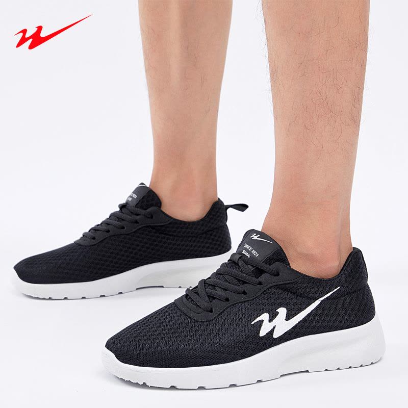 双星运动鞋男款新款轻便透气减震软底透气跑步鞋图片