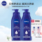 妮维雅NIVEA深层保湿身体乳400ml *2瓶 深层保湿滋润型 补水润肤乳 香味持久留香
