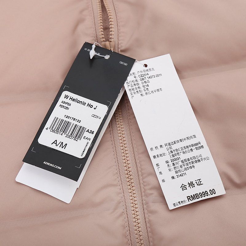 阿迪达斯(adidas)女装冬季新款运动服防风保暖羽绒服CZ2314